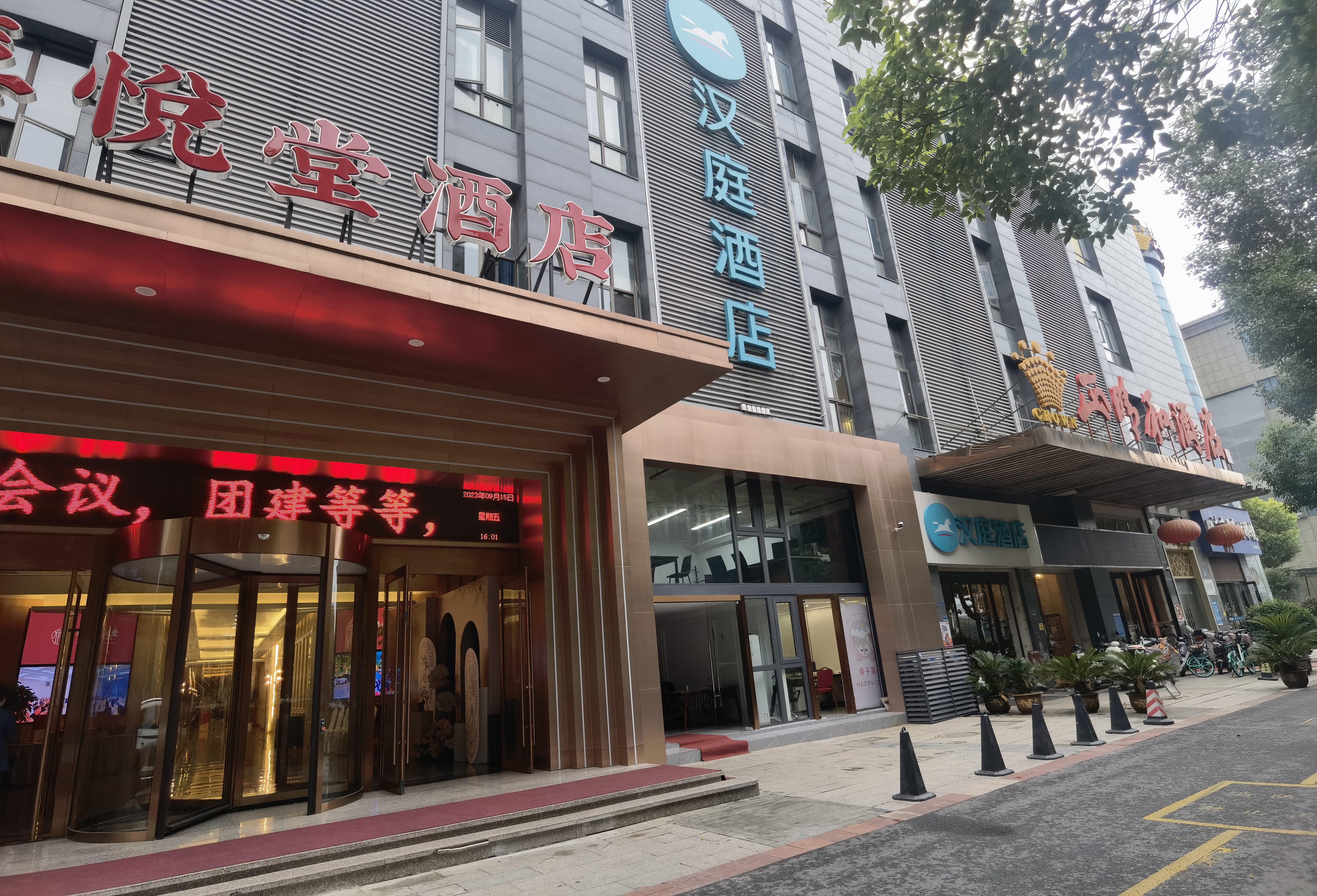 汉庭南京奥体兴隆大街地铁站酒店