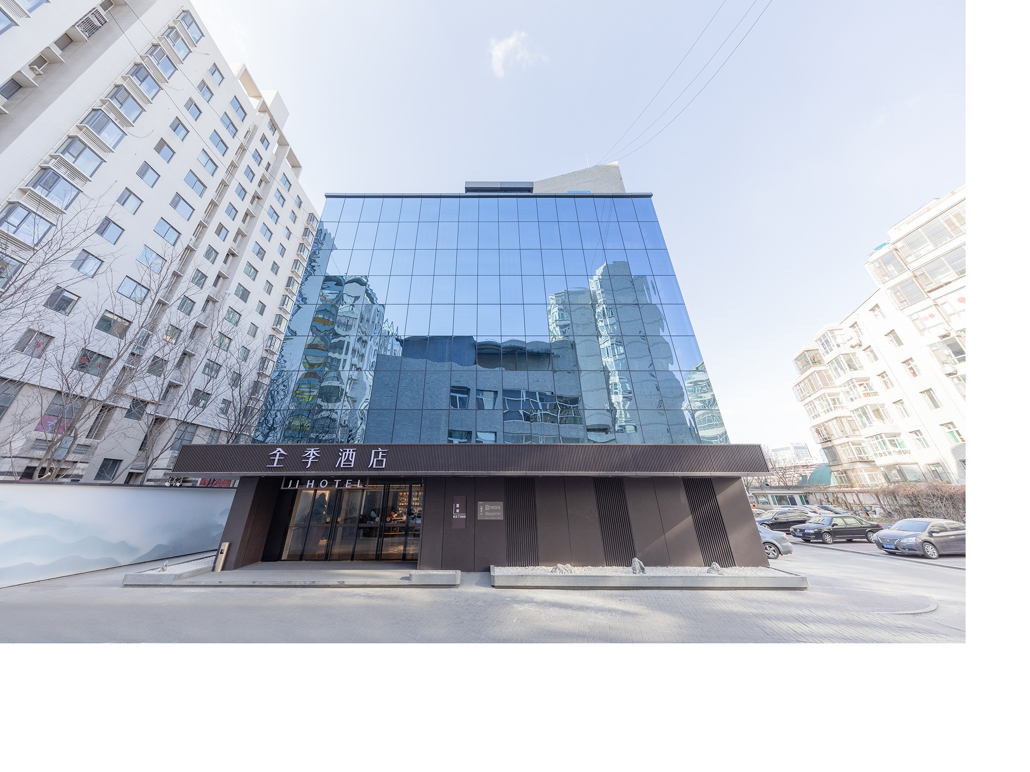 全季太原体育路酒店