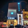 汉庭天津津南开发区国家会展中心酒店