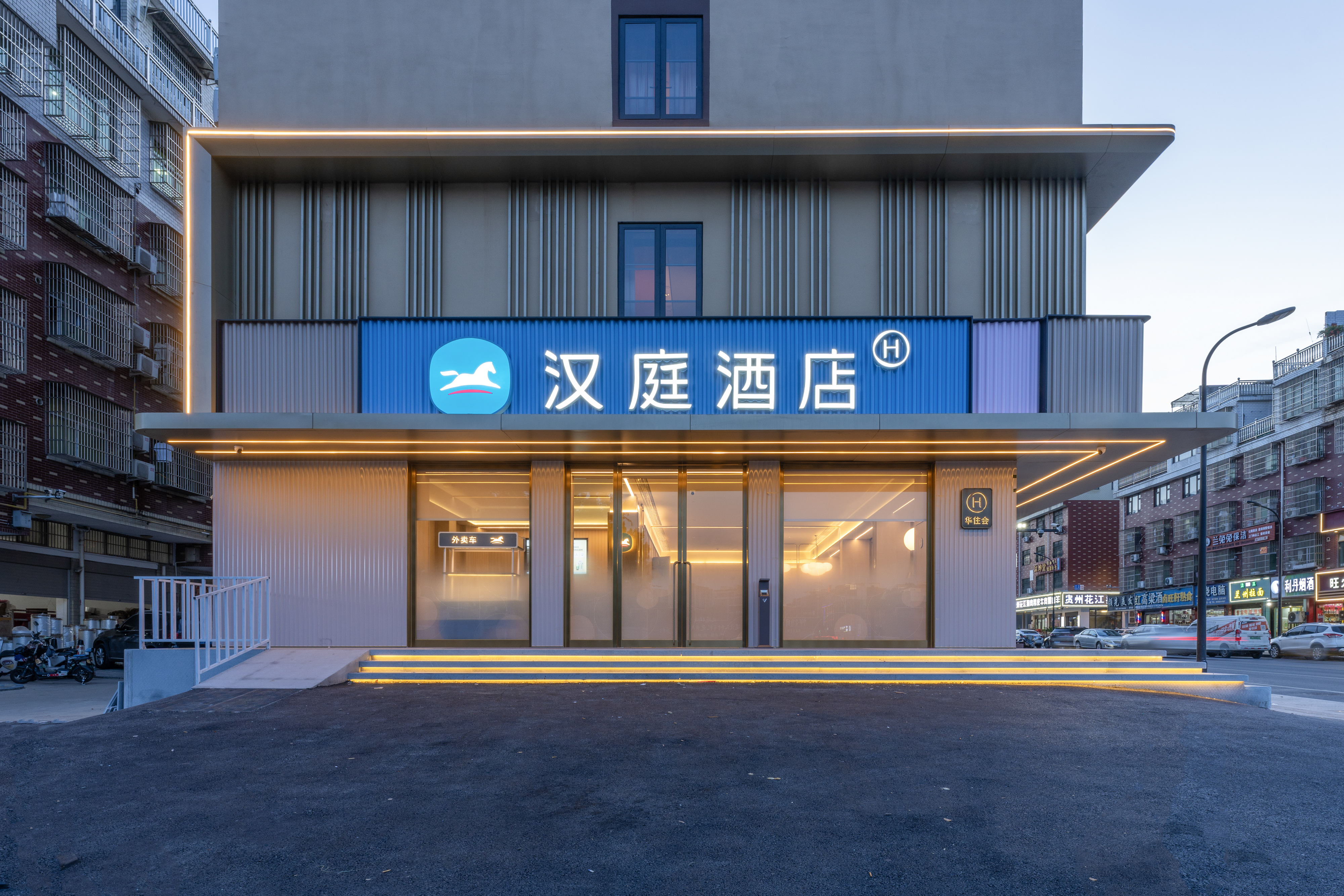 汉庭义乌火车站柳青夜市酒店