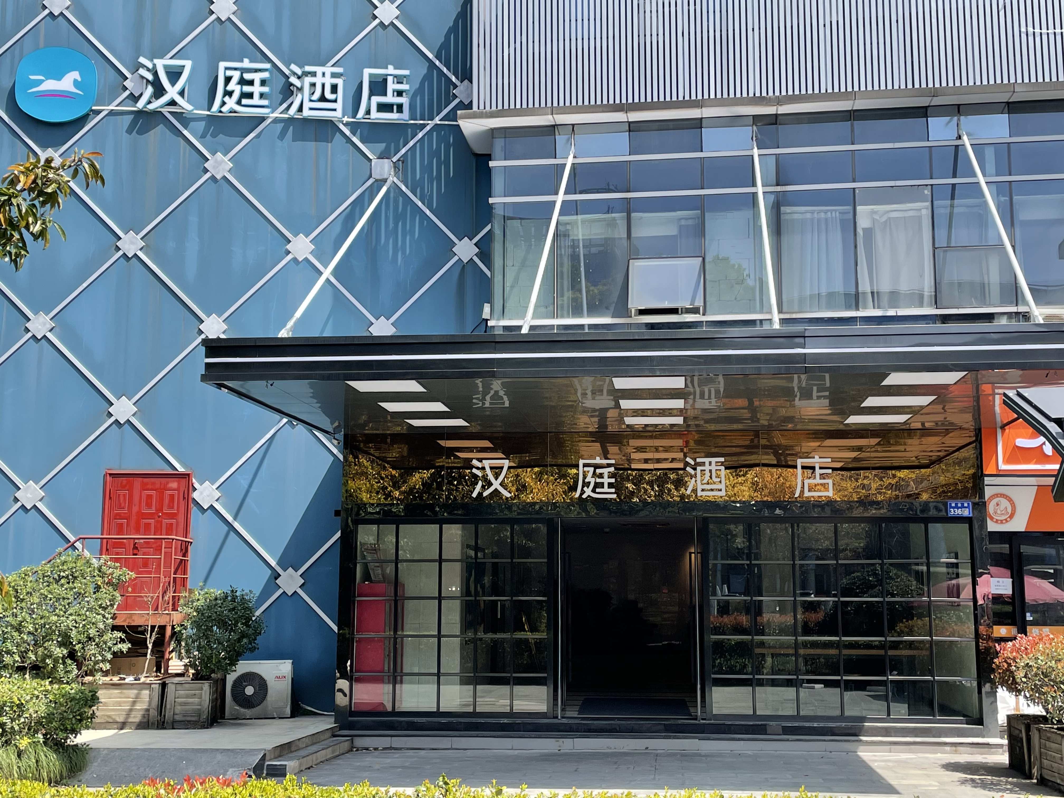 汉庭杭州江南大道酒店