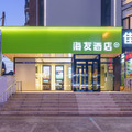 海友大连华南广场山东路酒店
