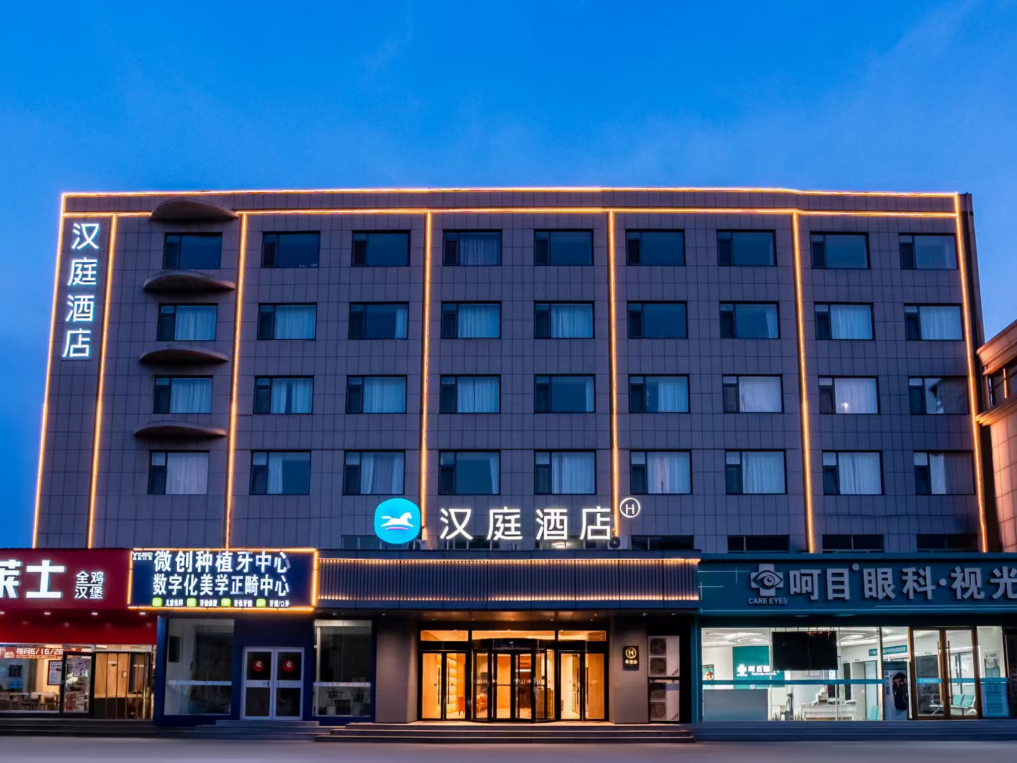 汉庭泰安天外村酒店