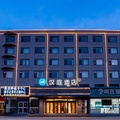汉庭泰安天外村酒店