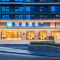 汉庭贵阳观山湖会展城酒店
