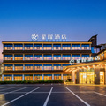 星程南充嘉陵中虹国际酒店