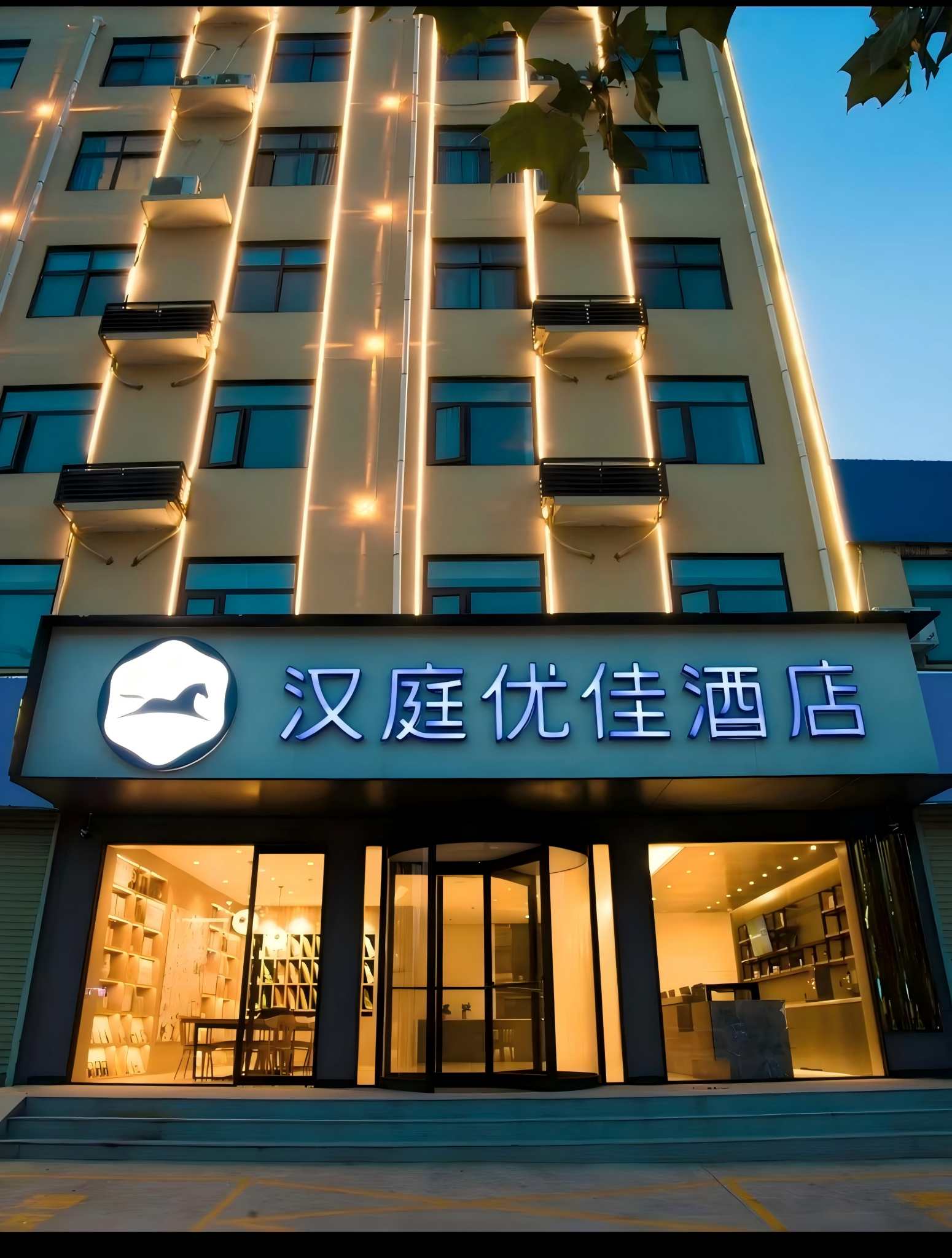 汉庭优佳郑州经北六路酒店