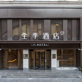 全季玉林博白文化步行街酒店