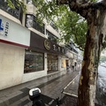 全季杭州西湖庆春路酒店