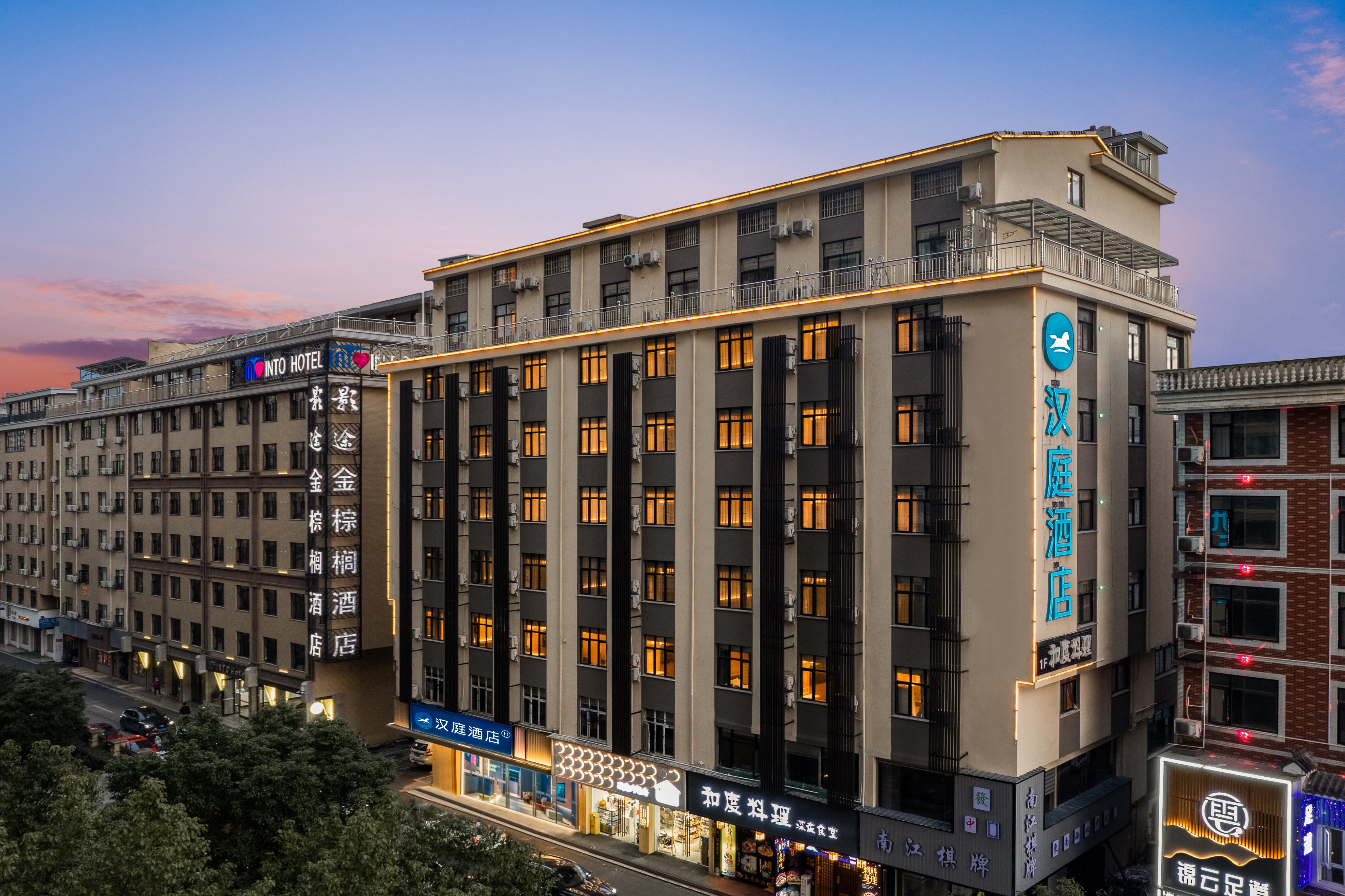 汉庭横店影视城步行街酒店