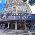 全季宁波北仑银泰城酒店