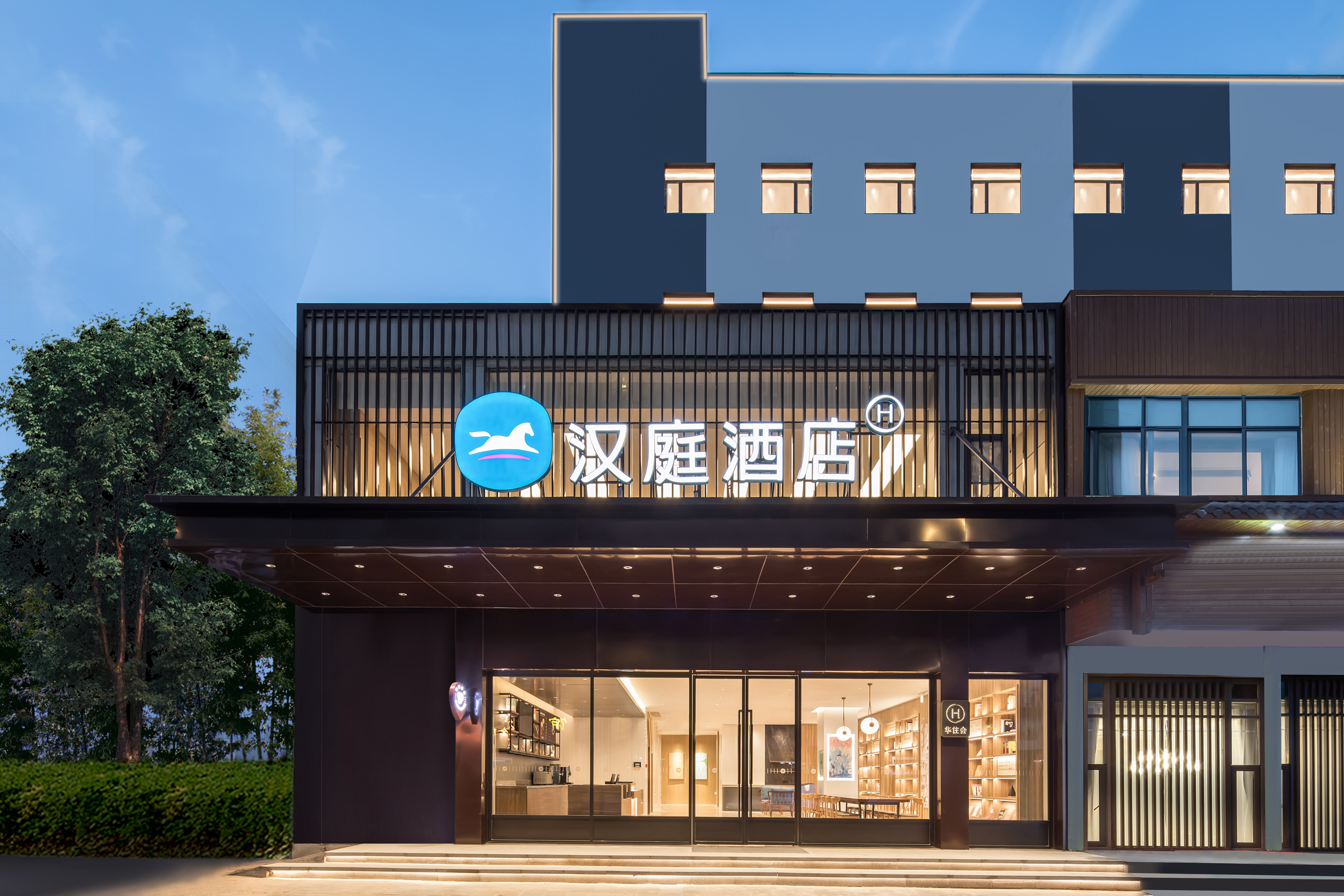 汉庭南京北京东路九华山地铁站酒店