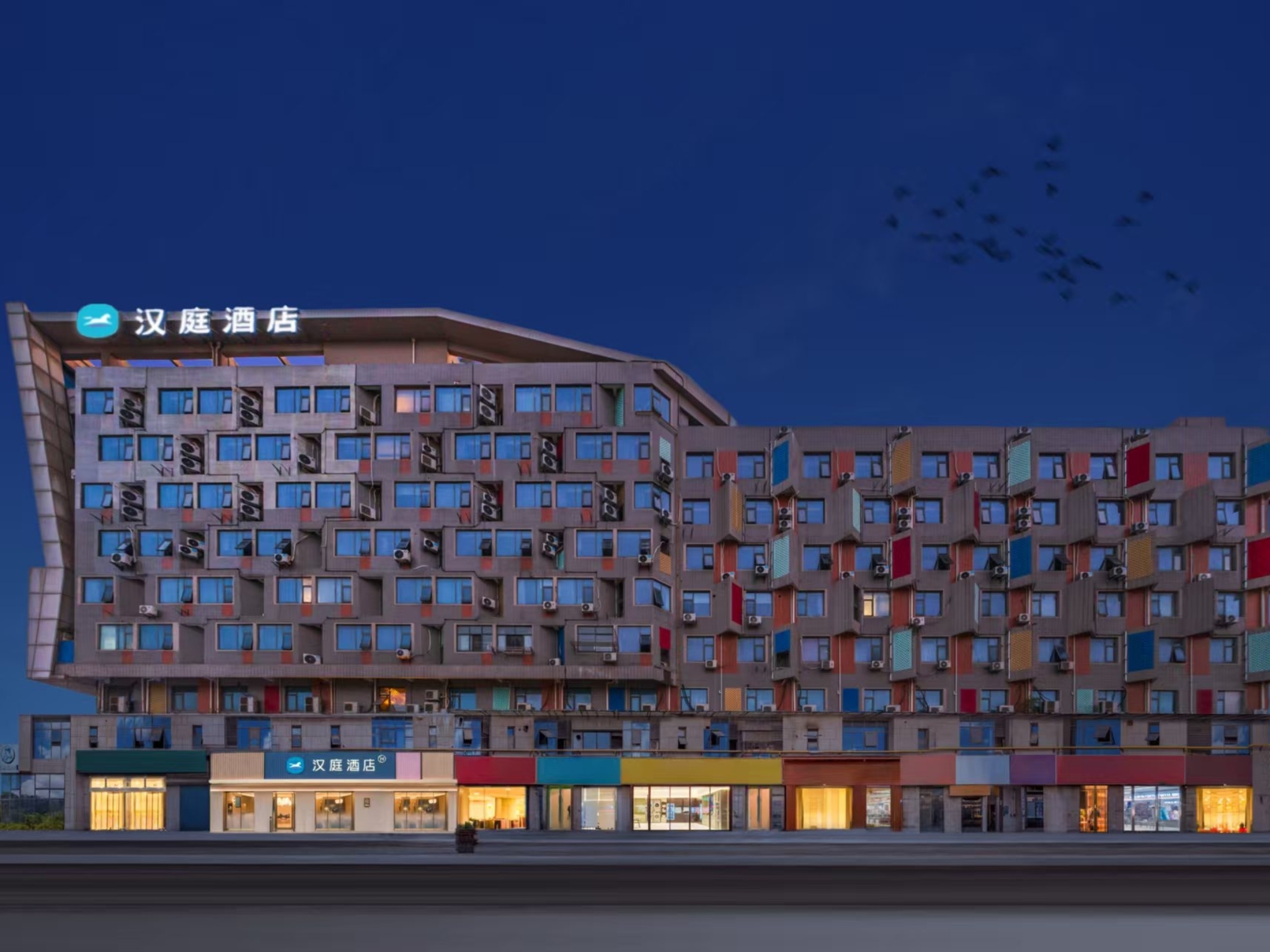 汉庭南京禄口机场酒店