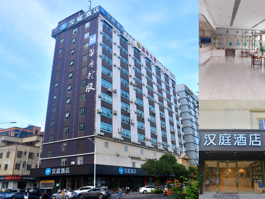 汉庭深圳宝安松岗地铁站酒店(原宝安松岗酒店)