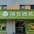 海友上海临港宝龙广场酒店