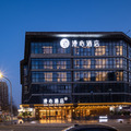 成都西南财大西村大院漫心酒店