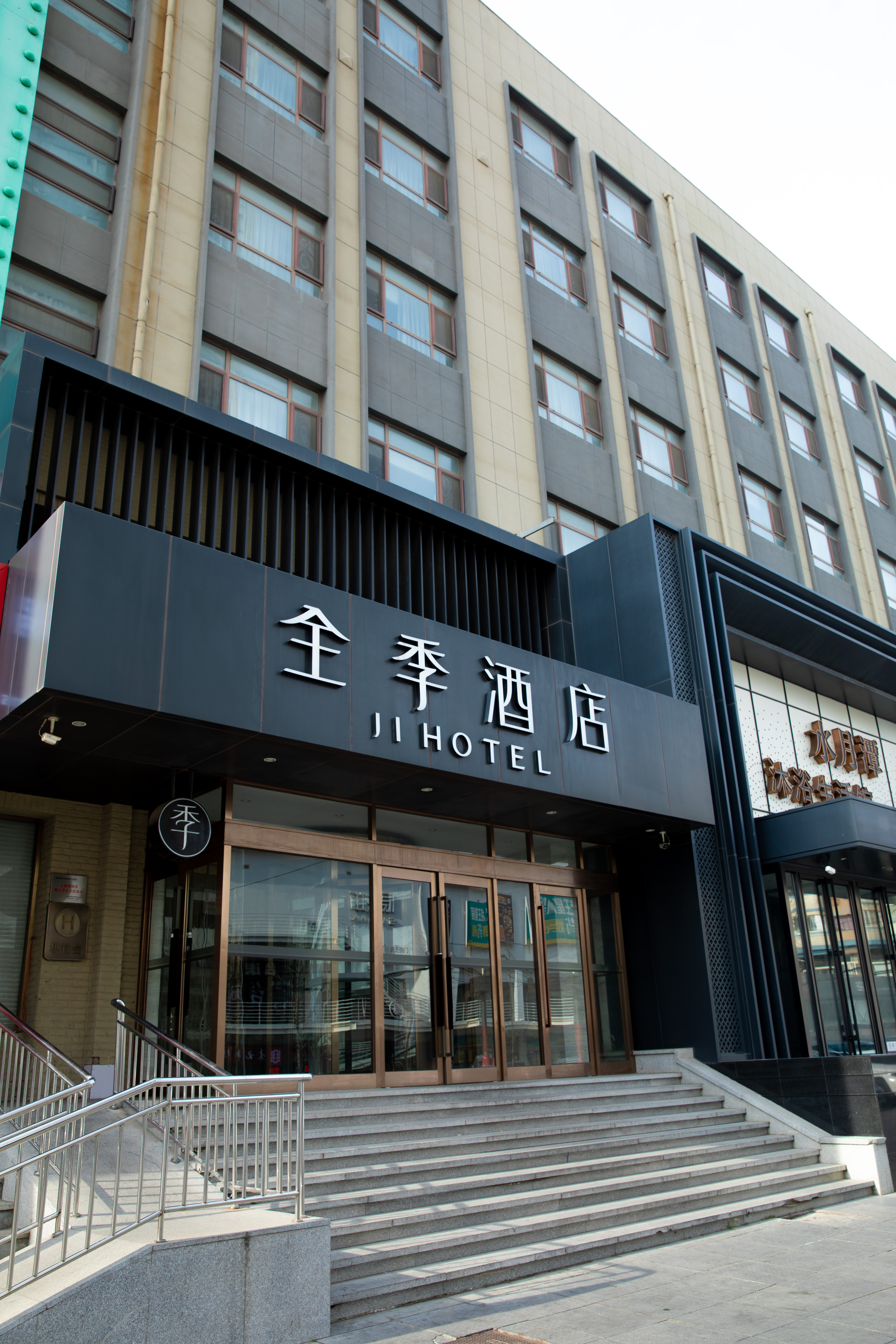 全季大连星海公园酒店
