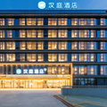 汉庭温州浙南科技城酒店