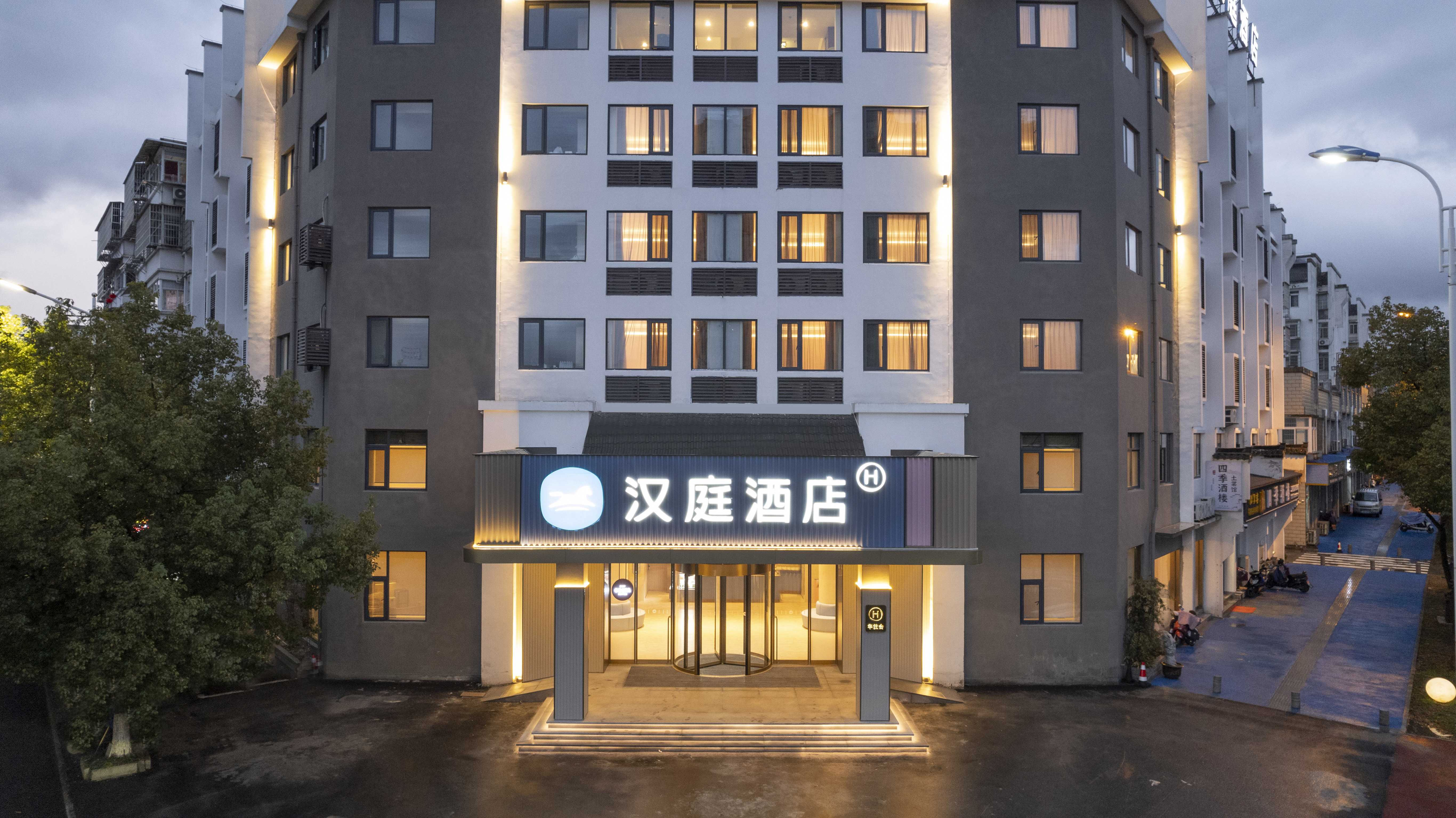 汉庭宣城绩溪酒店