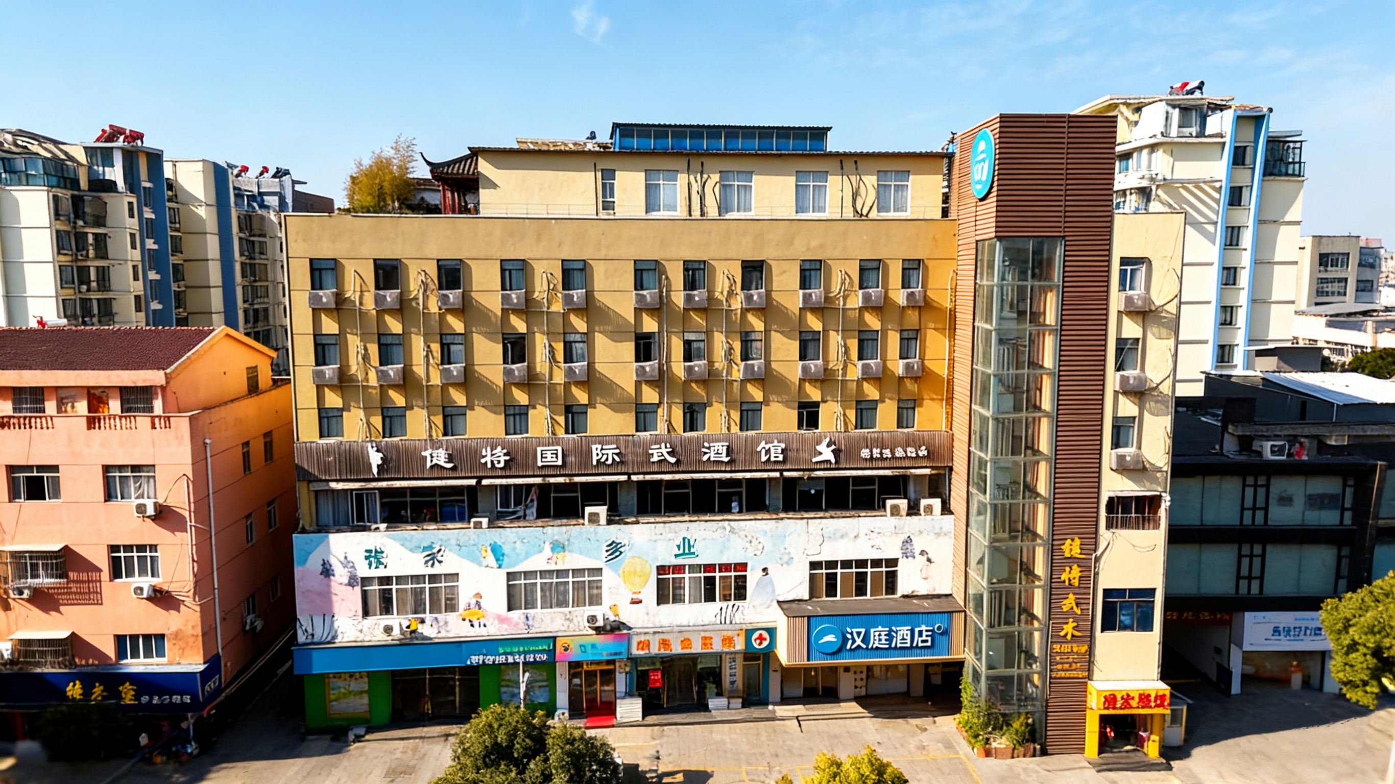 汉庭张家港金港酒店
