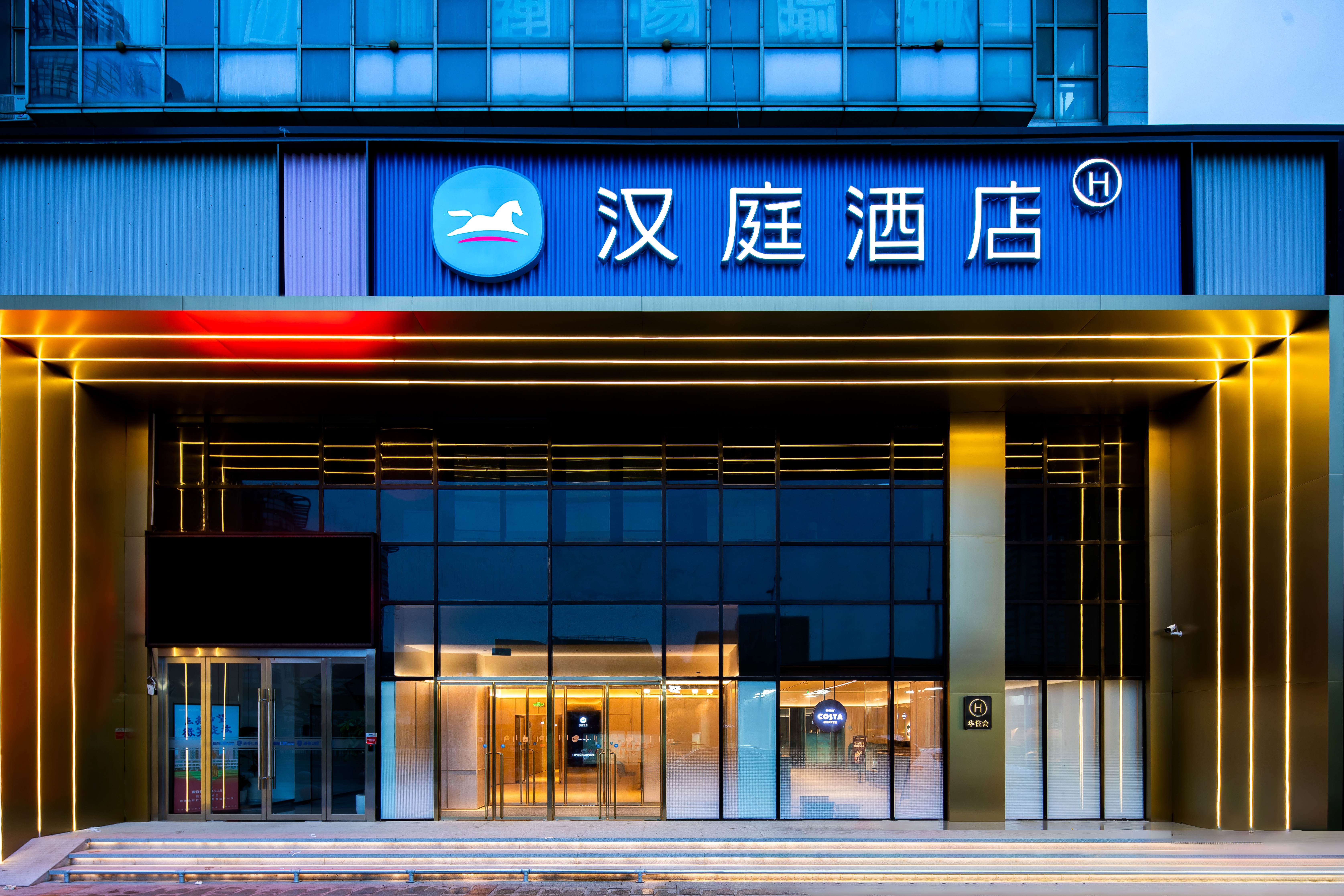 汉庭无锡新区长江路酒店