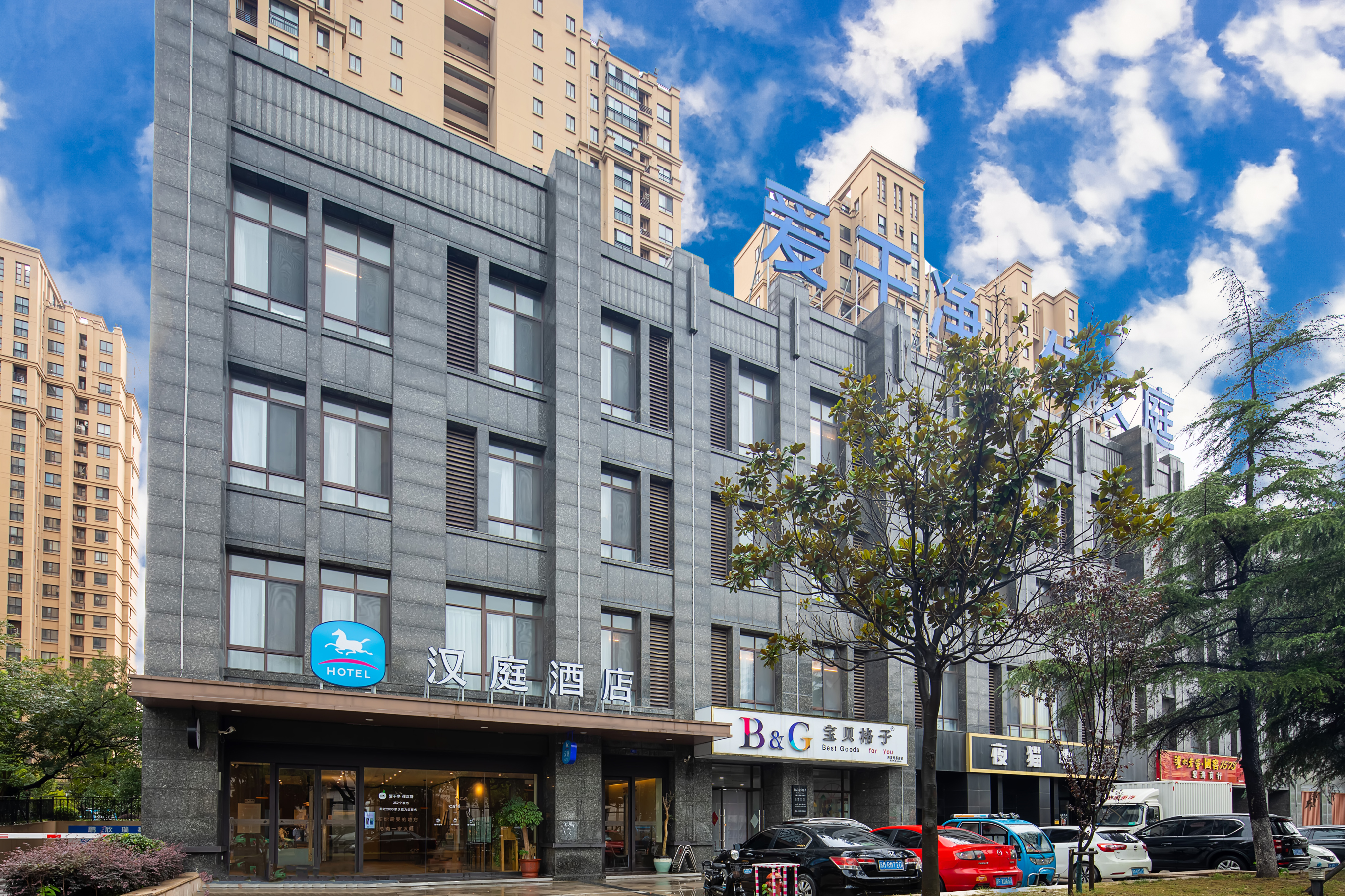 汉庭泰州高港扬子江中路酒店