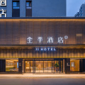 全季承德武烈路政务中心酒店