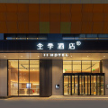全季太原南站学府东街酒店