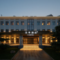 全季北京上地中关村科技园酒店