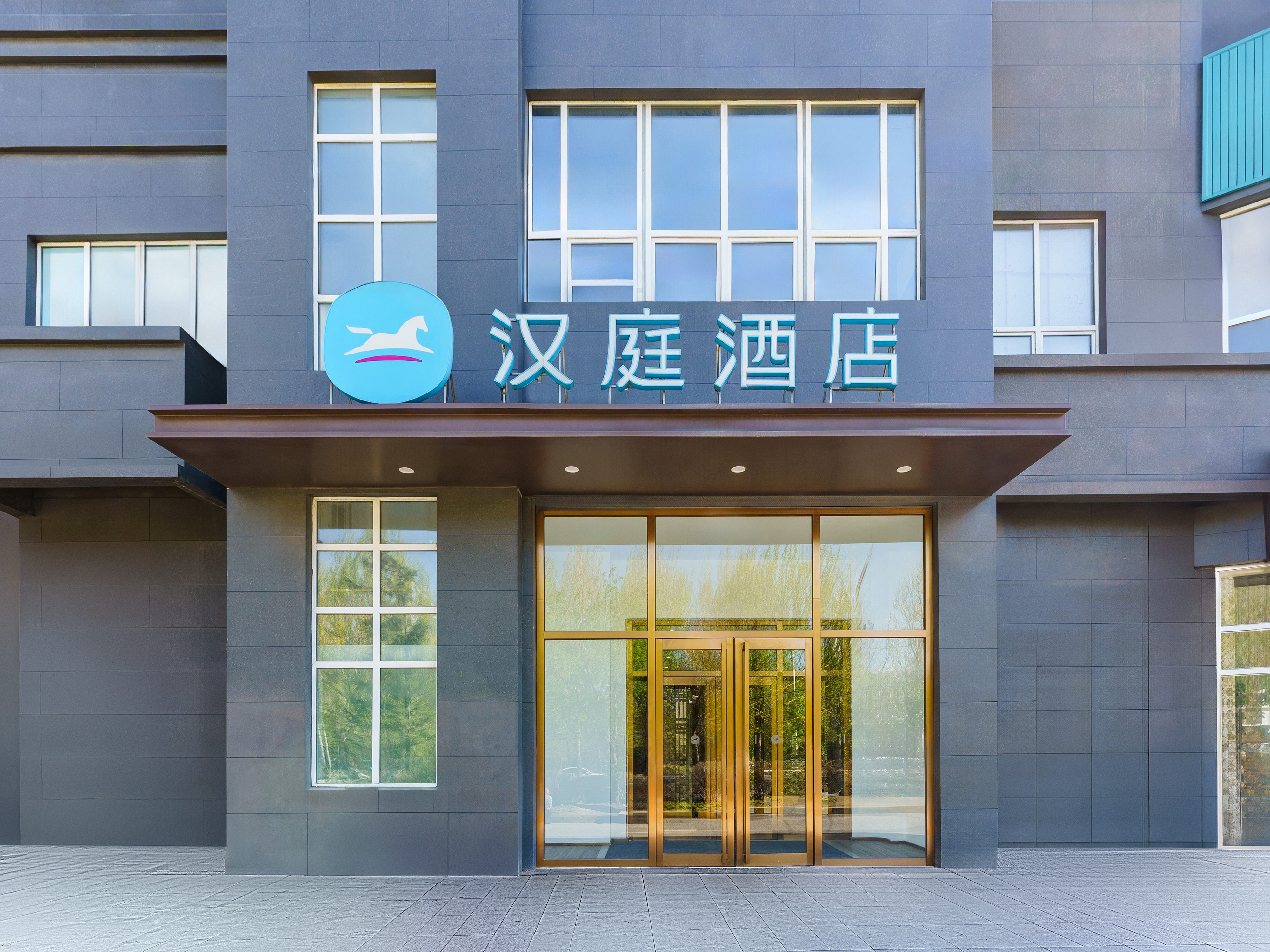 汉庭沈阳沈北大学城七星大街酒店