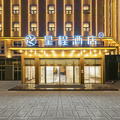 星程达州大竹东湖公园酒店