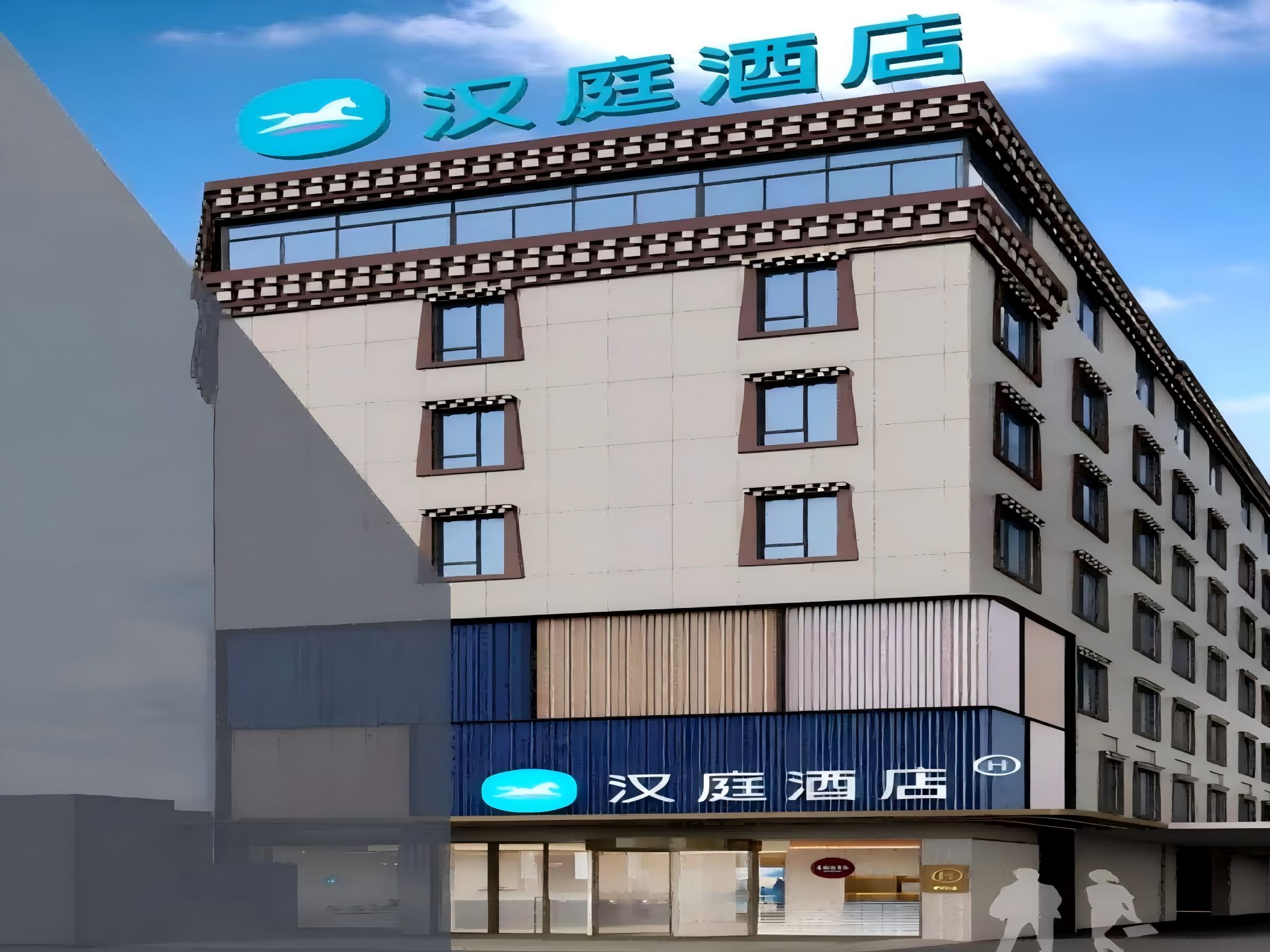 汉庭玉树格萨尔王广场酒店