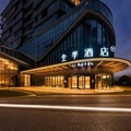 全季泸州爱琴海购物中心酒店