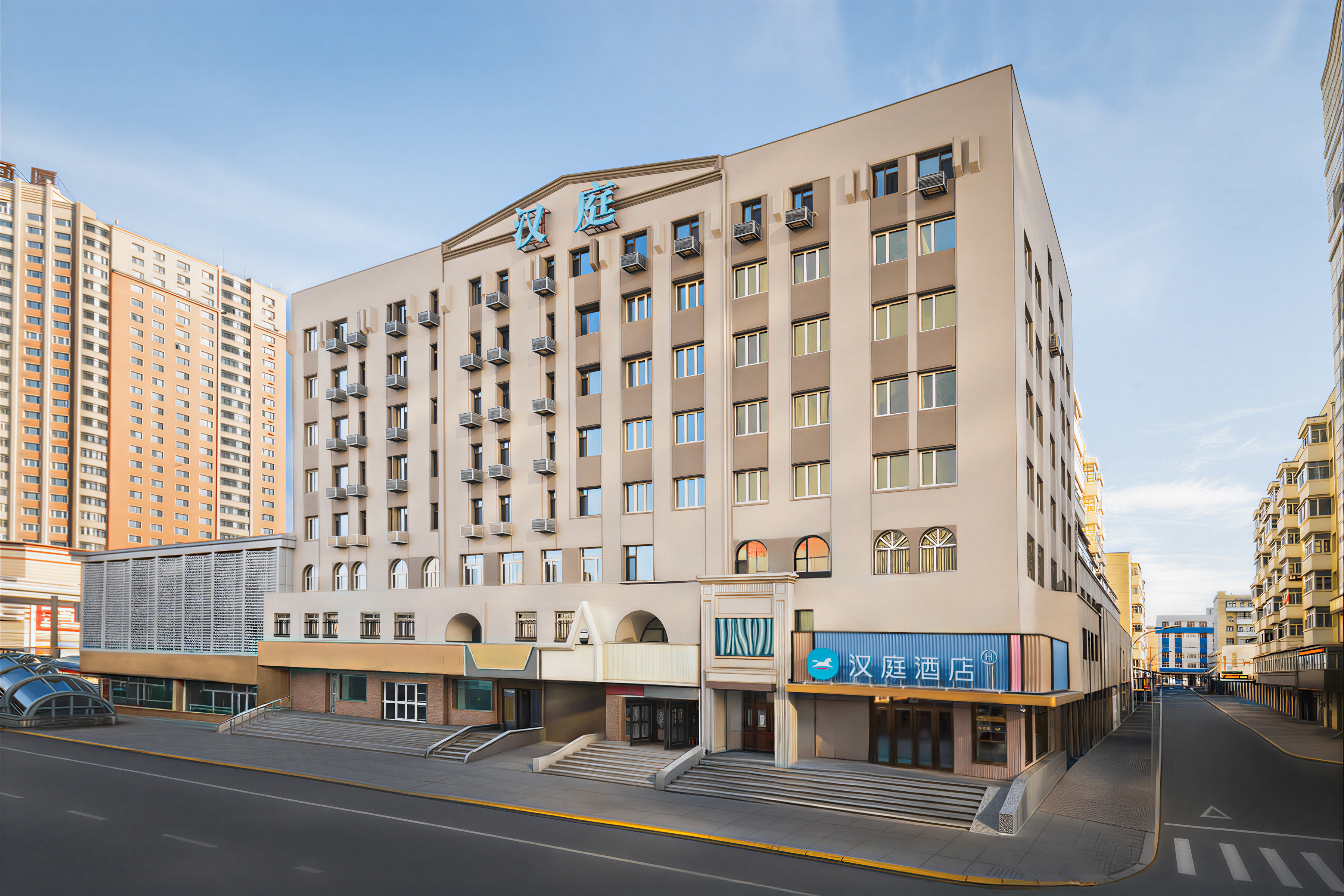 汉庭哈尔滨西大直街和兴路地铁站酒店