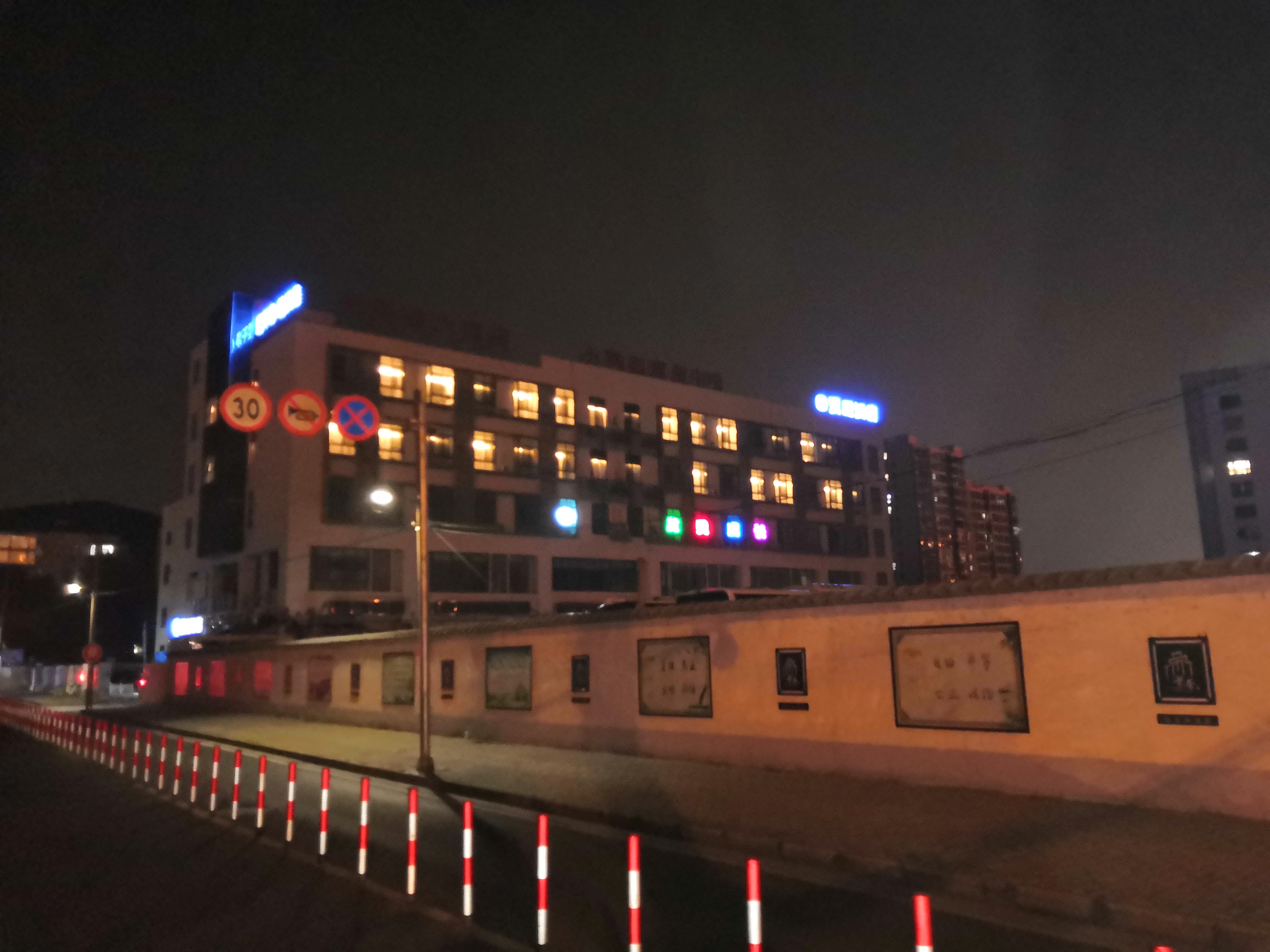 汉庭无锡小桃源地铁站酒店