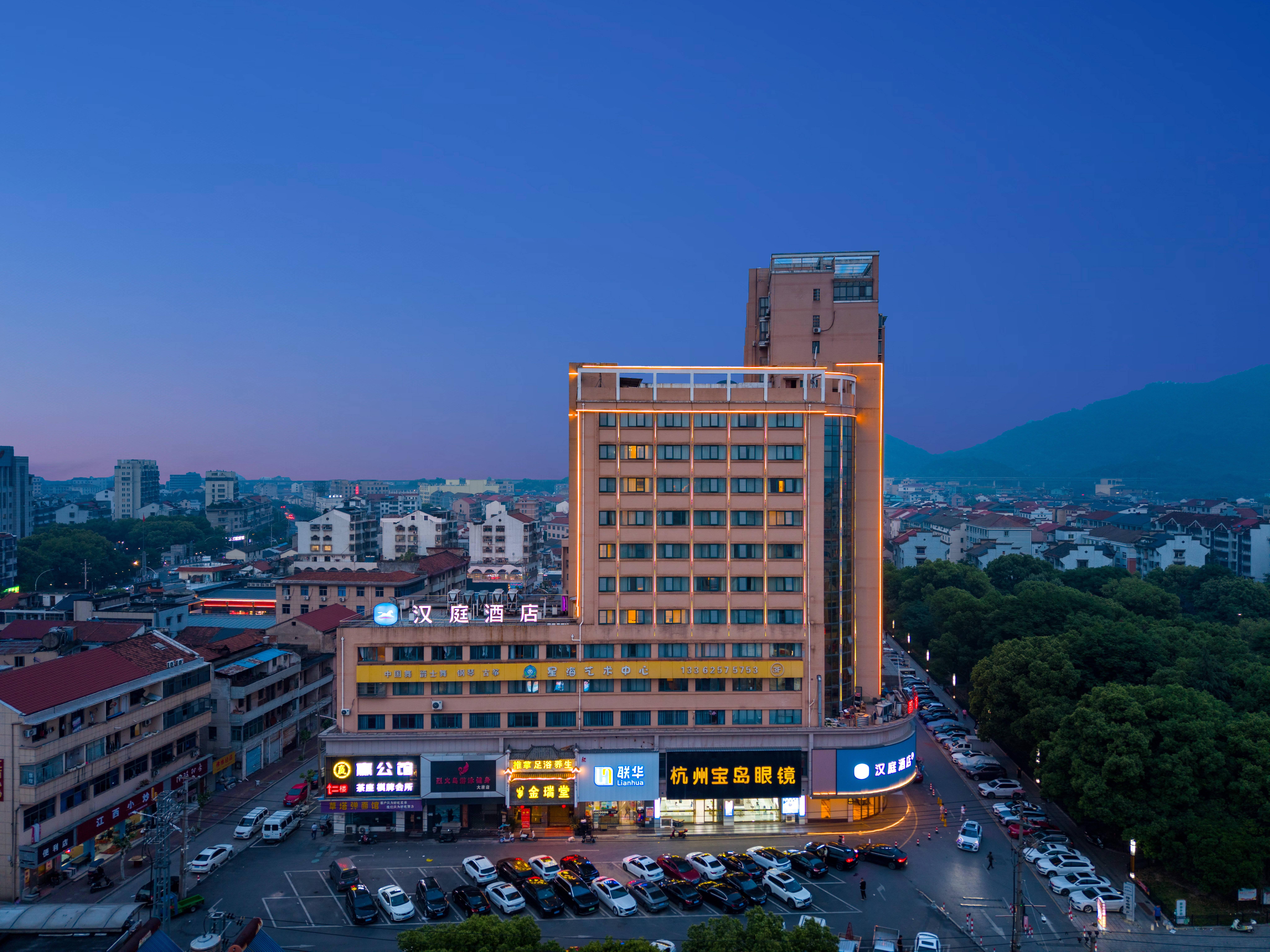 汉庭诸暨大唐酒店