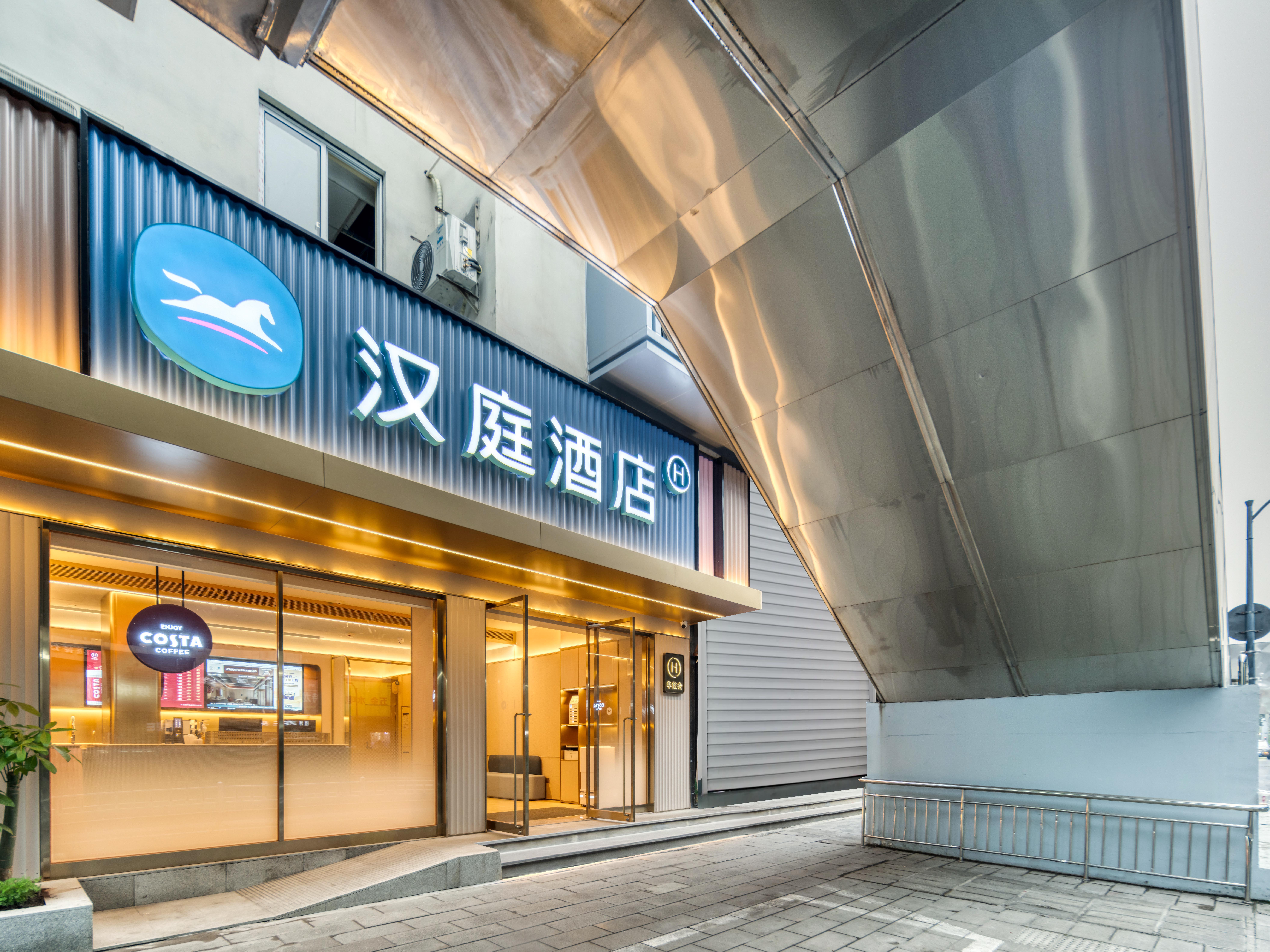 汉庭杭州四季青秋涛北路酒店