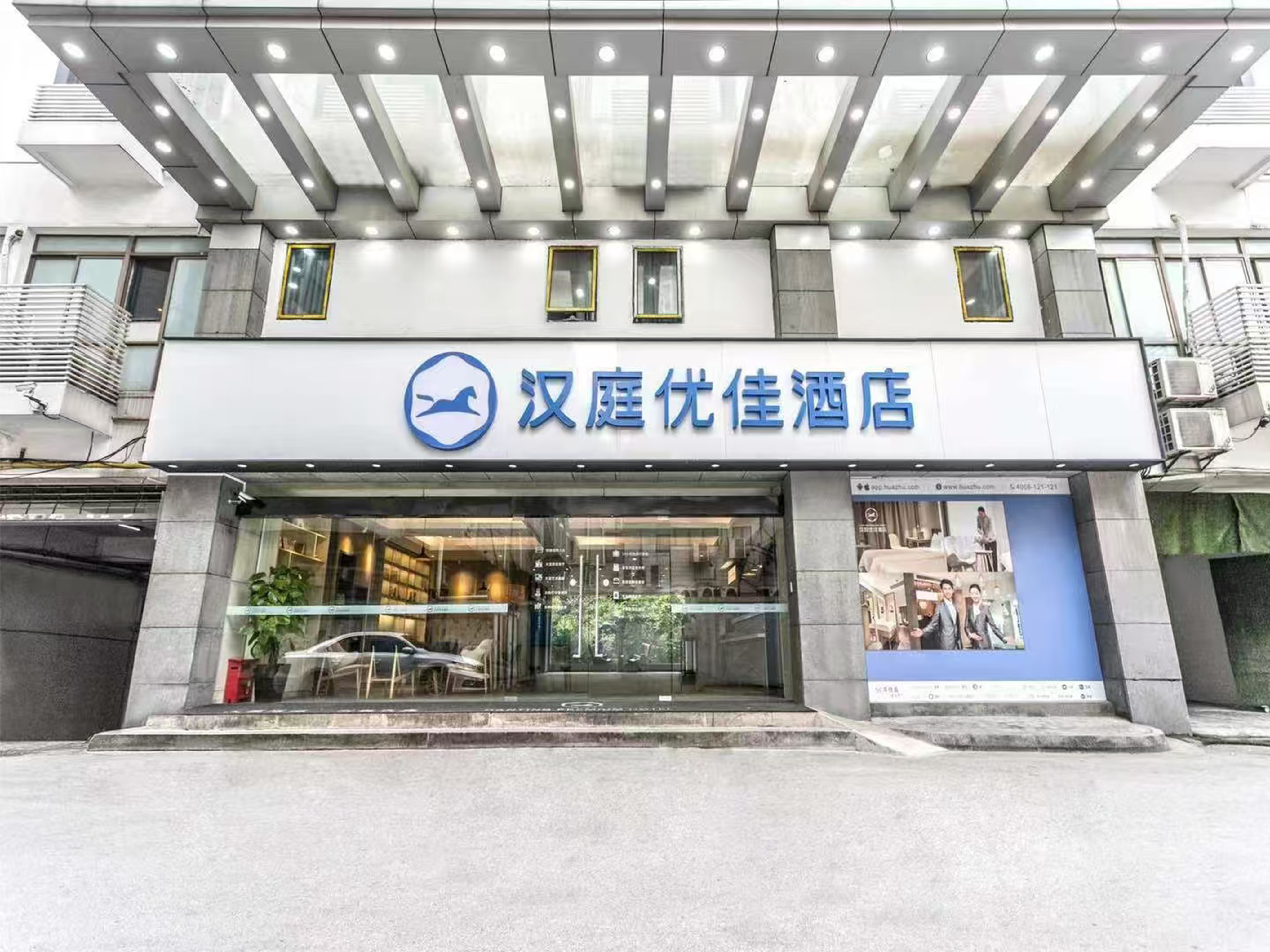 汉庭优佳苏州观前街乐桥地铁站酒店