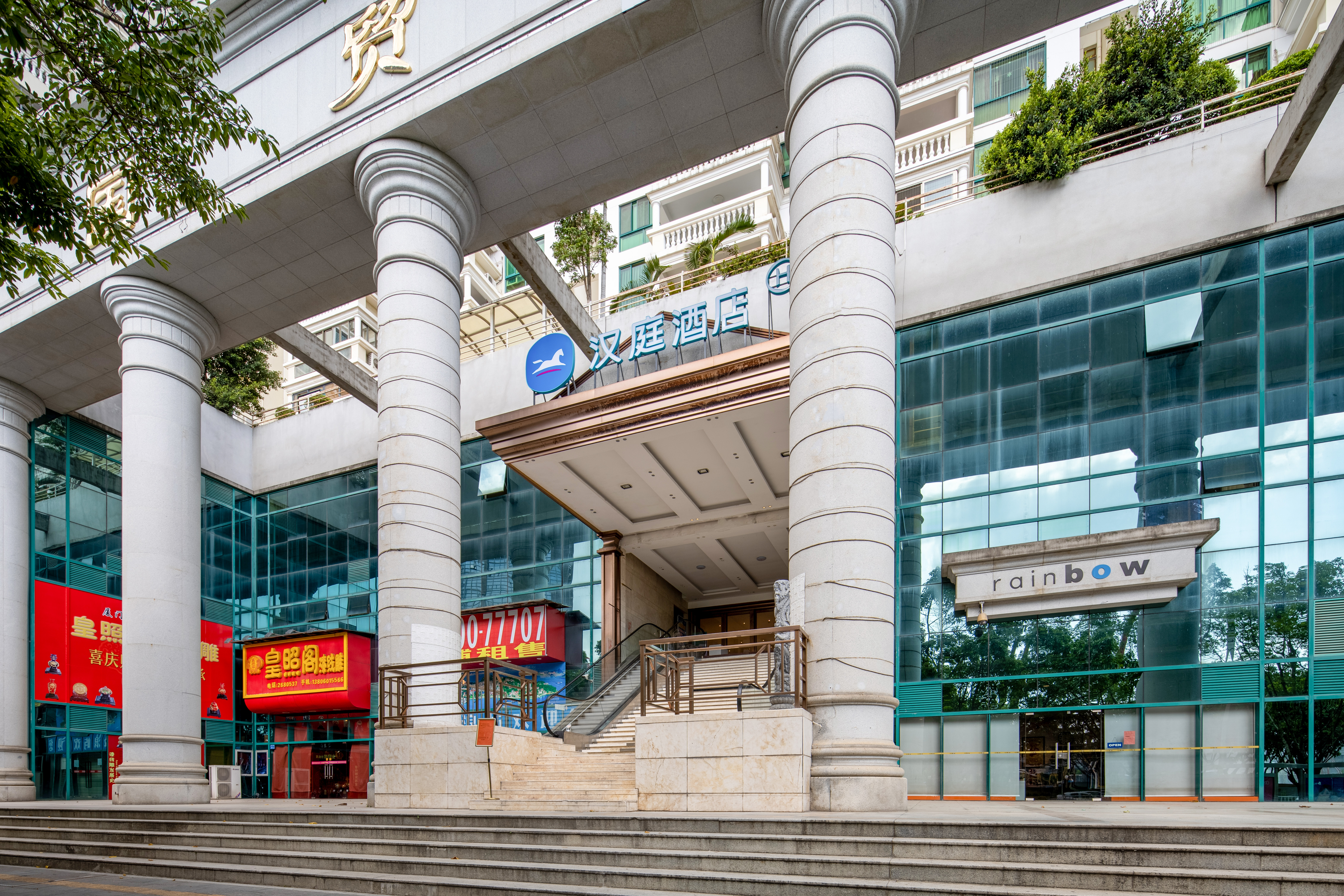 汉庭厦门中山路轮渡酒店