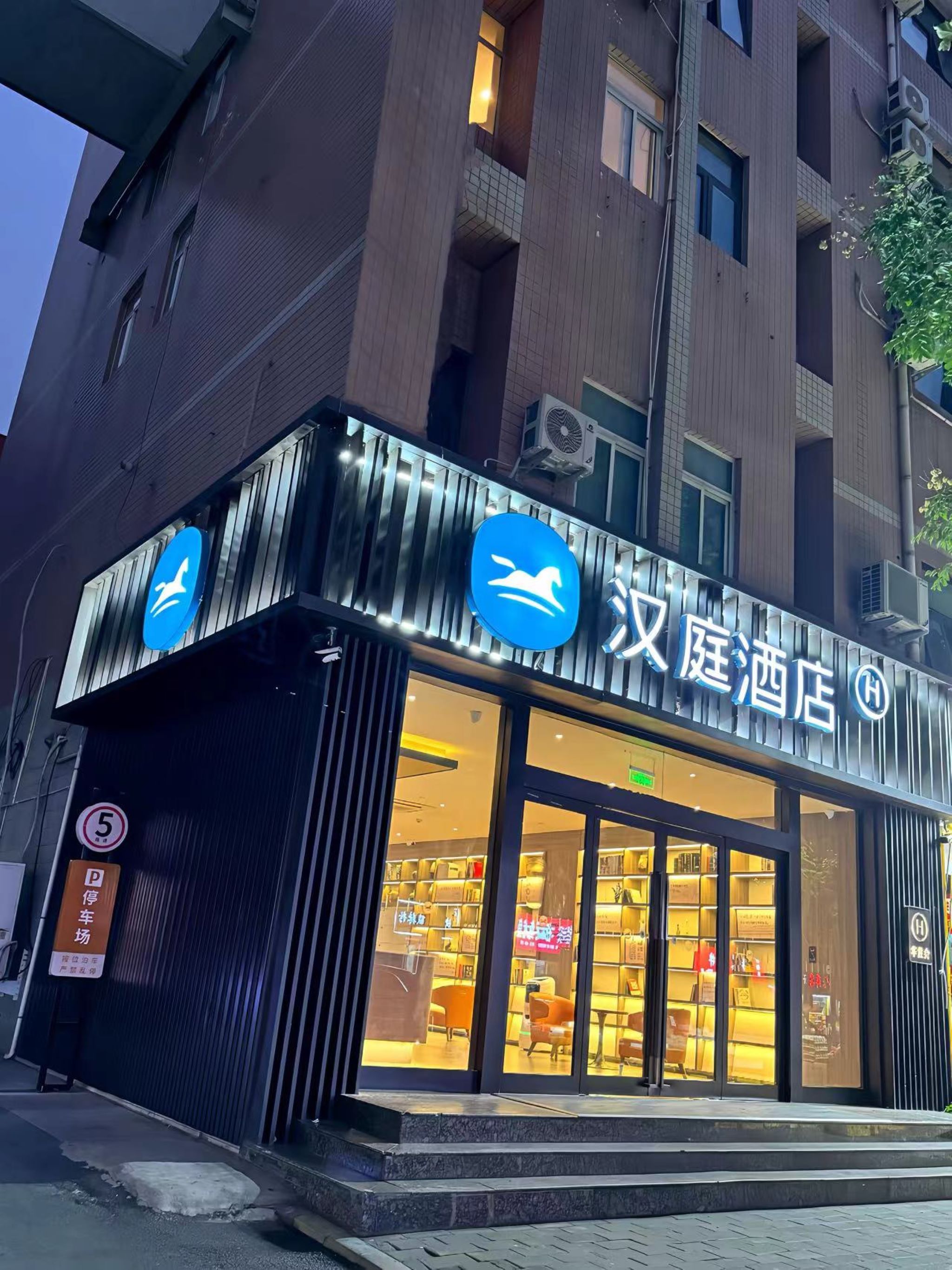 汉庭郑州棉纺路酒店