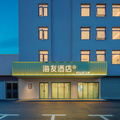 海友六安技师学院酒店