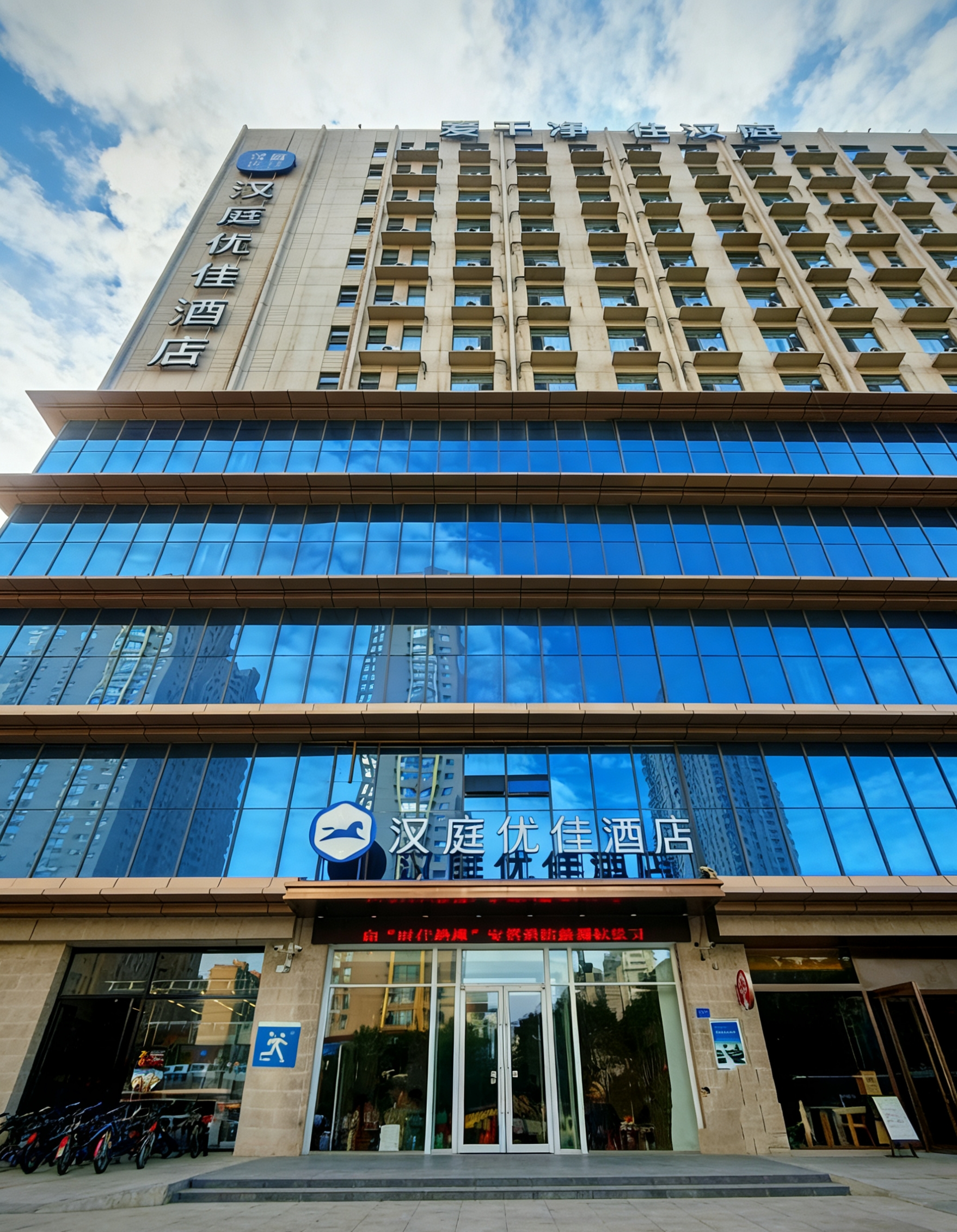 汉庭优佳大同古城南门酒店