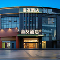 海友合肥吾悦广场芜湖路酒店