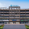 汉庭肇庆七星岩恒裕城酒店