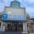 汉庭昆山千灯古镇酒店