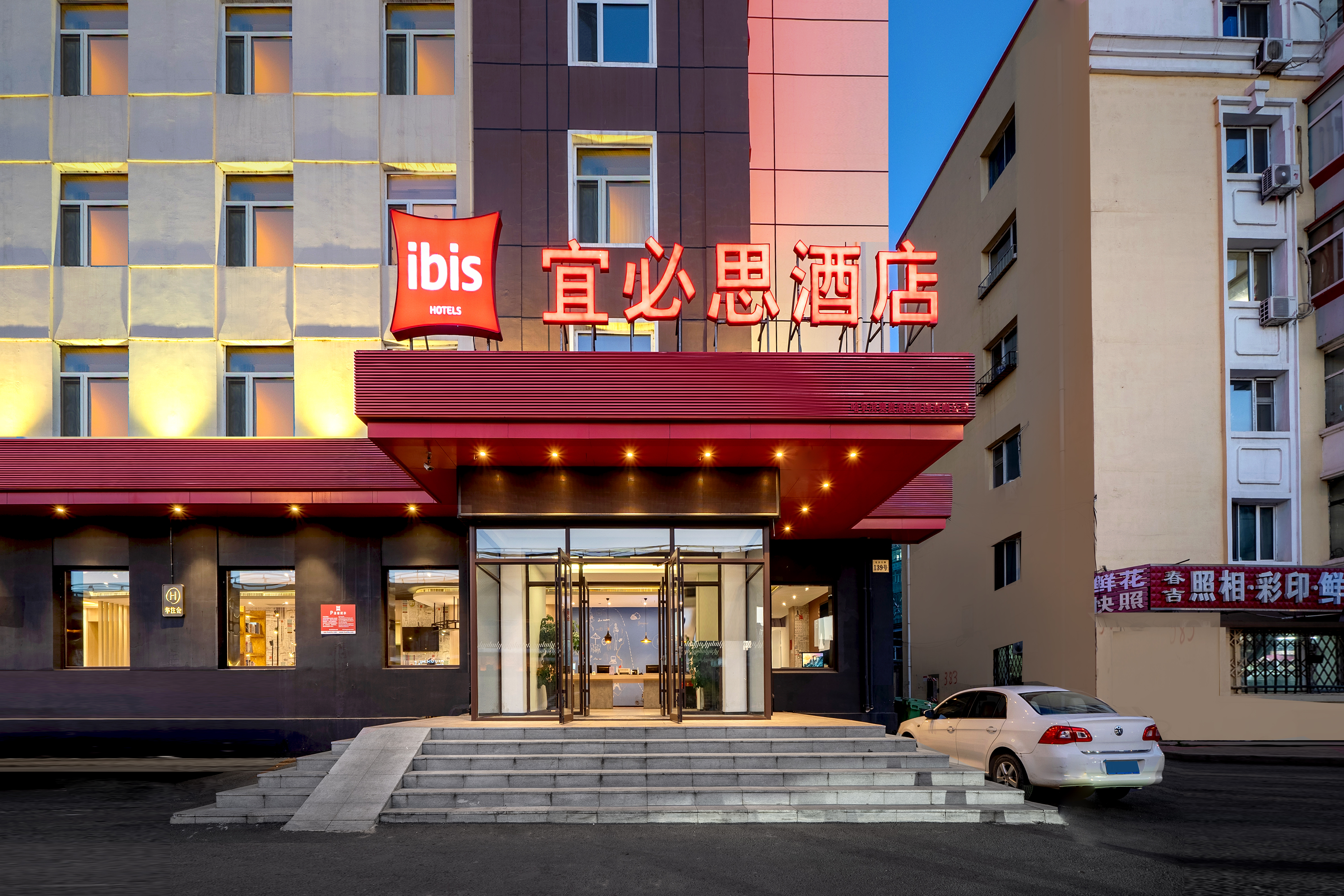 宜必思哈尔滨会展中心红旗大街酒店