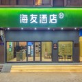 海友温州大道酒店