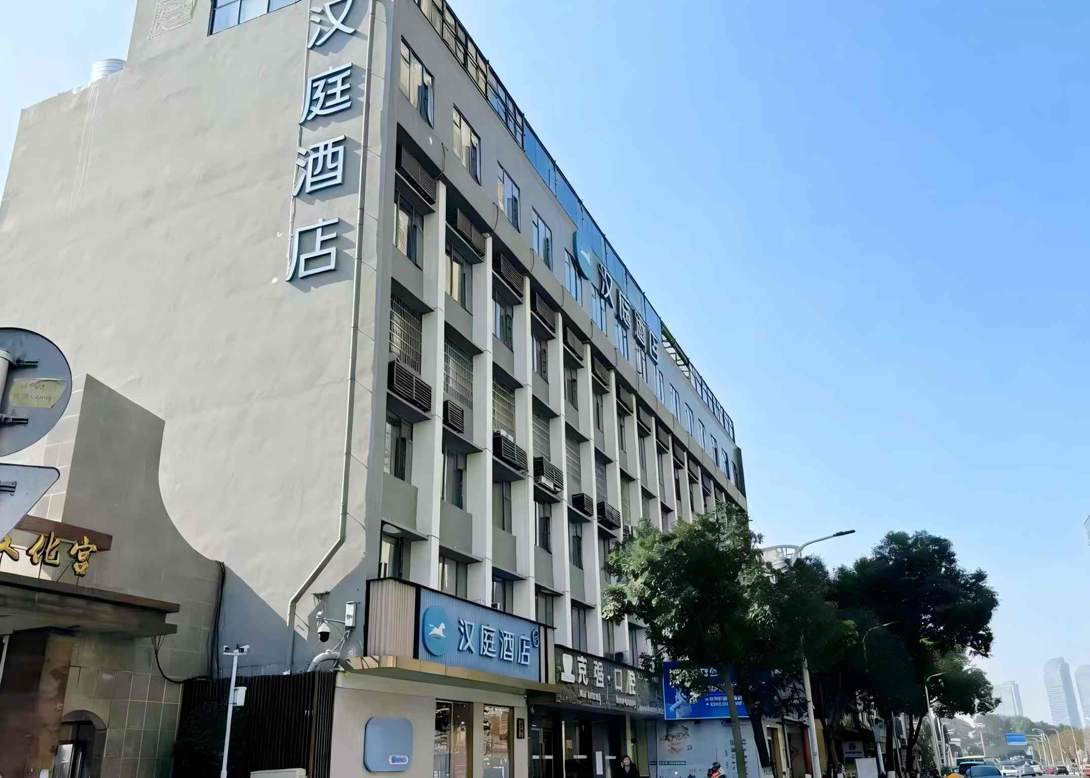 汉庭长沙五一广场潮宗街酒店