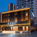 全季郑州CBD国际会展中心酒店