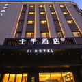 全季通辽明仁大街酒店
